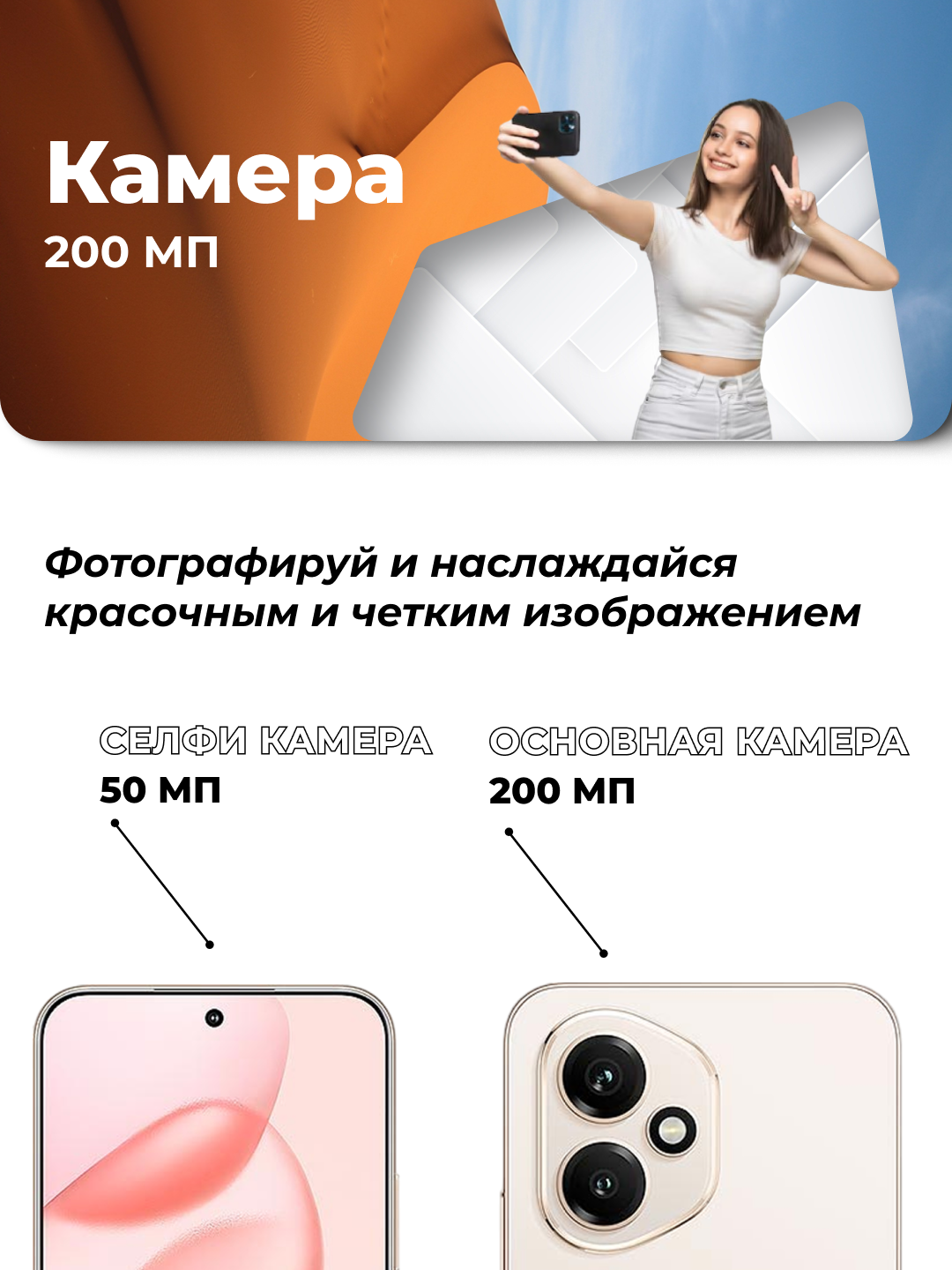 Смартфон HONOR 400, 12+512, AMOLED, 5000mAh/ камера 50MP, 5300 МAh, eSIM, 5109BURL + наушники + гифтбокс — фото 1