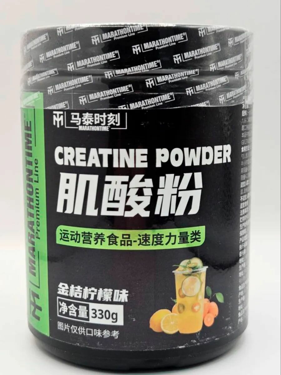 Предтренировочный креатиновый порошок Creatine power