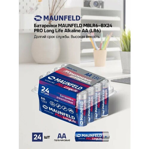 Батарейки MAUNFELD PRO Long Life Alkaline AA (LR6) MBLR6-BX24, бокс 24 шт.