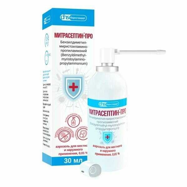 Митрасептин-Про аэрозоль для местного и наружного применения баллон 001% 30мл