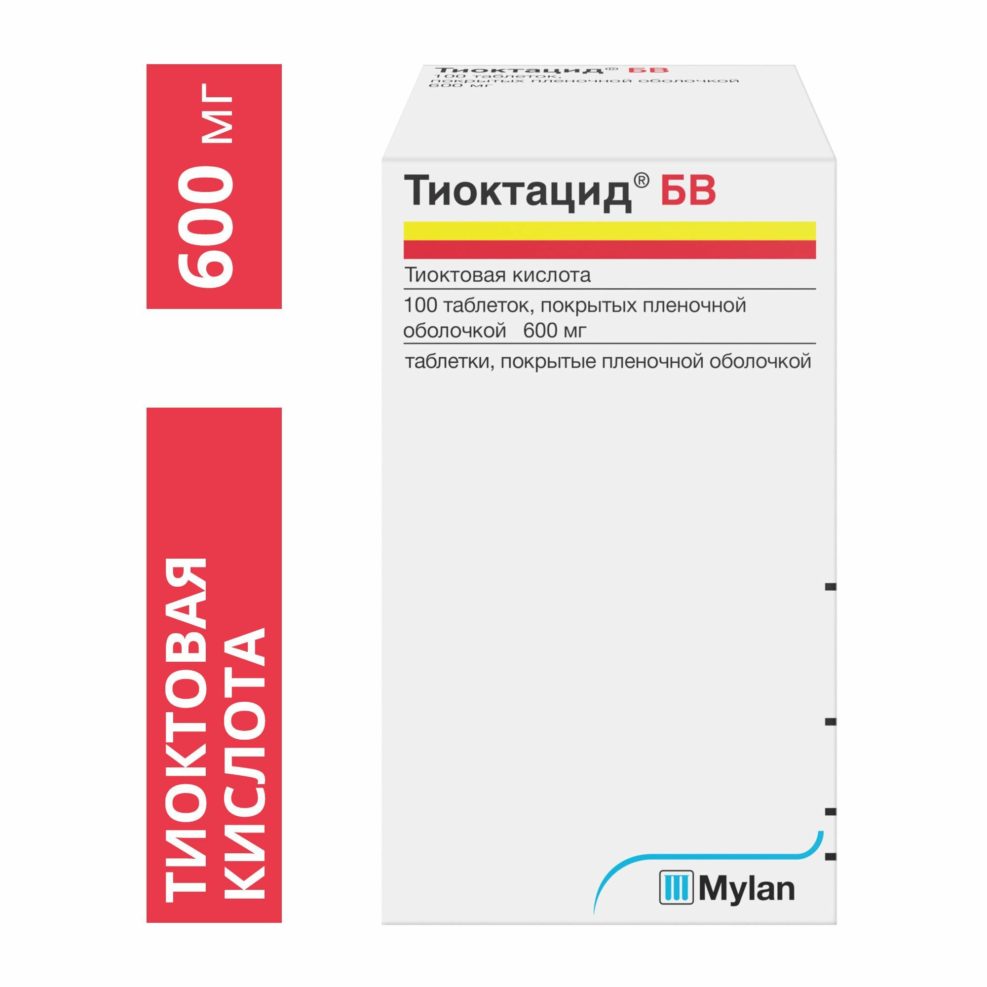 Тиоктацид БВ, таблетки покрыт. плен. об. 600 мг, 100 шт.