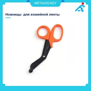 Прочие аксессуары для хоккея