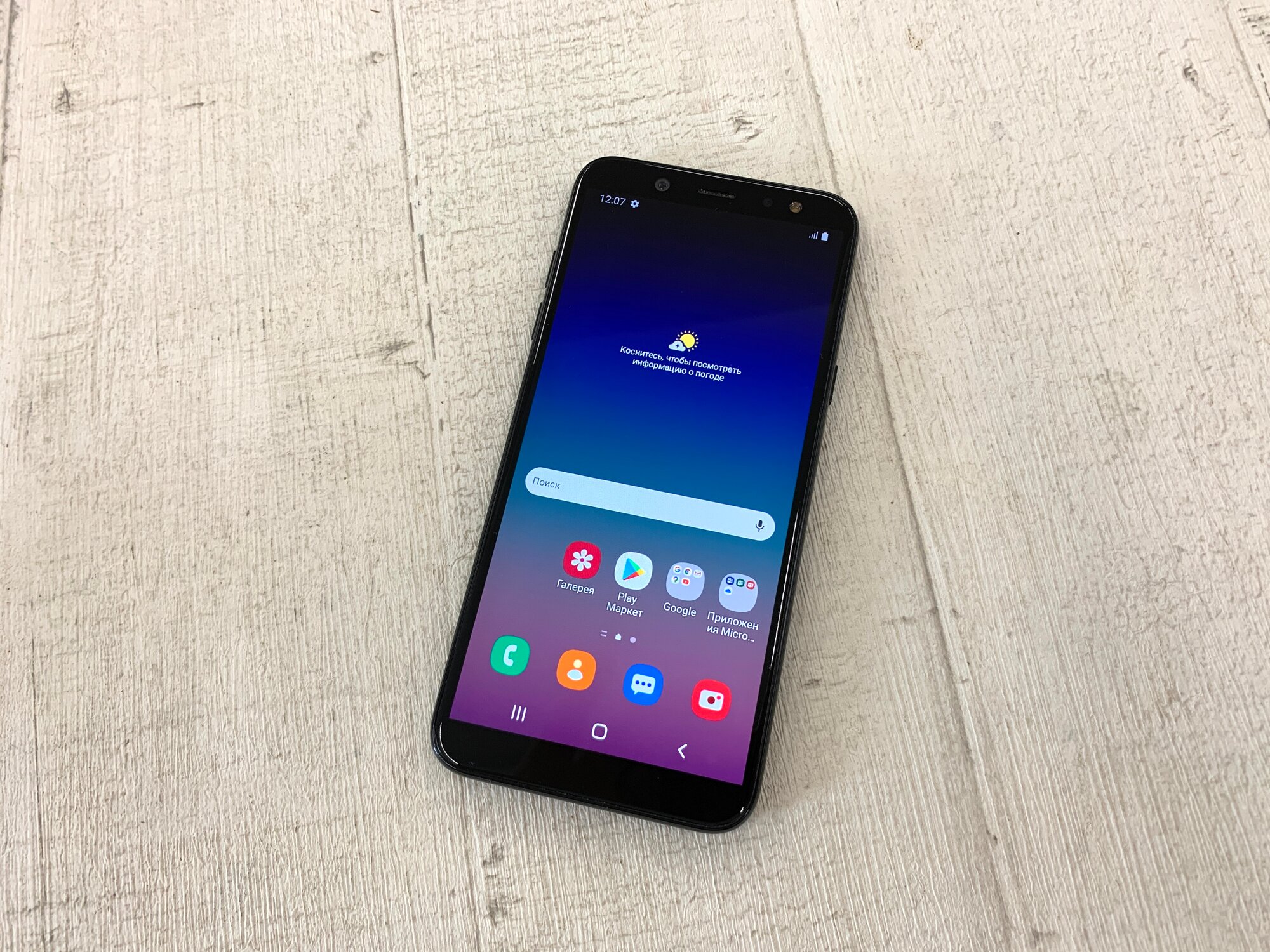 Смартфон Samsung Galaxy A6, 3/32 ГБ, 2 nano SIM, Android 10, 3000 мАч, черный — фото 1