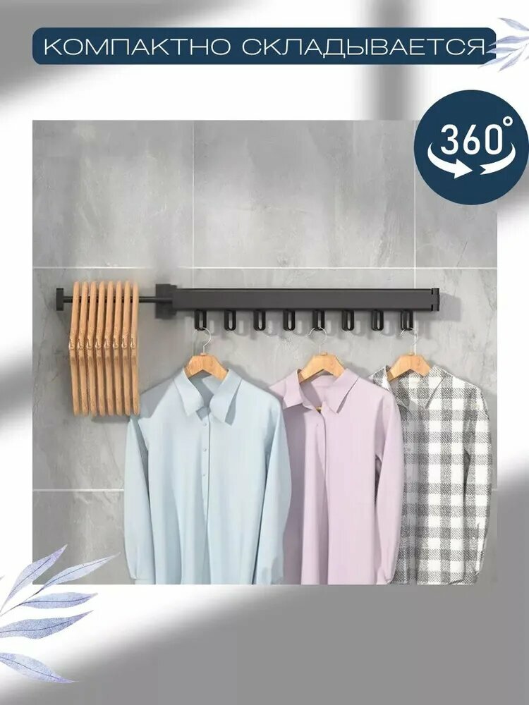 Сушилки Для Белья И Одежды Xiaomi Настенная сушилка ikea, телескопическая, черная, 114x6.5x9см