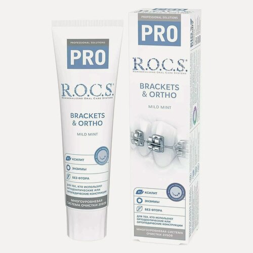 Изображение товара Зубная паста R.O.C.S. PRO Brackets & Ortho, для брекетов и ортодонтических конструкций, 135 гр