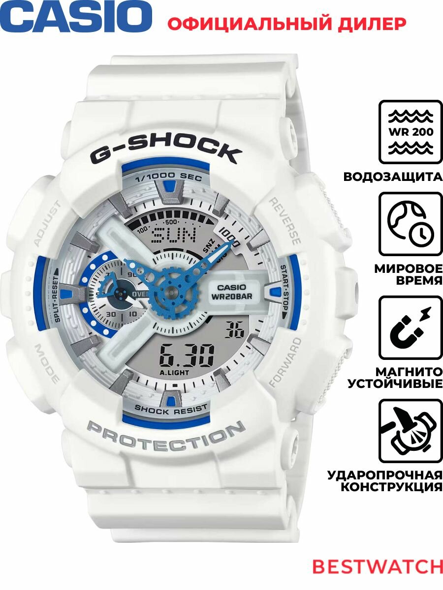 Наручные часы CASIO