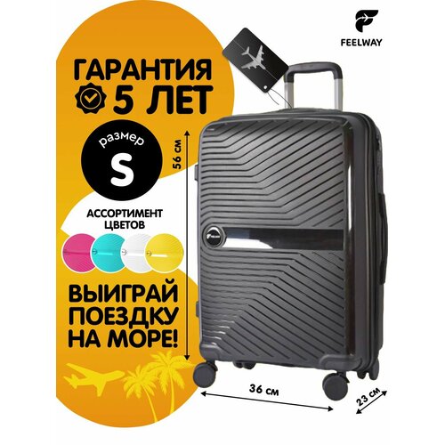 фото Чемодан feelway, 46 л, размер s, 8 шт., черный