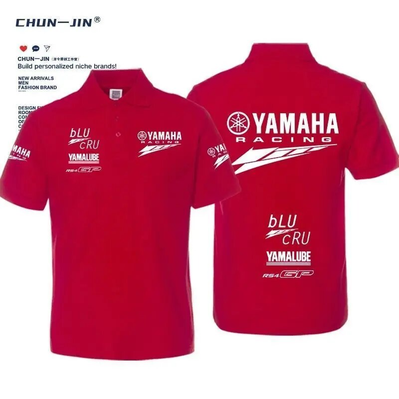 Комплект одежды Yamaha размер 4XL красный
