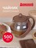 Чайник заварочный с ситечком, 0.5 л, стекло/пластик