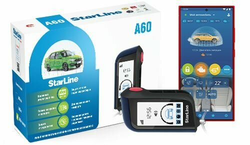 Автосигнализация StarLine A60 BT GSM ECO