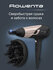 Фен для волос Rowenta Studio Dry CV5831F0, 2 скорости, ионный ген...