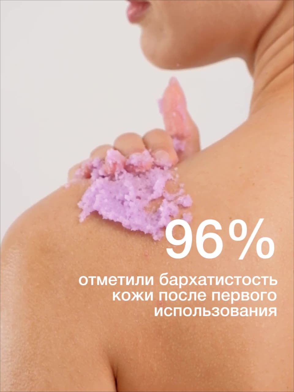Скраб для тела антицеллюлитный увлажняющий с ежевикой 300 г Semily — фото 1