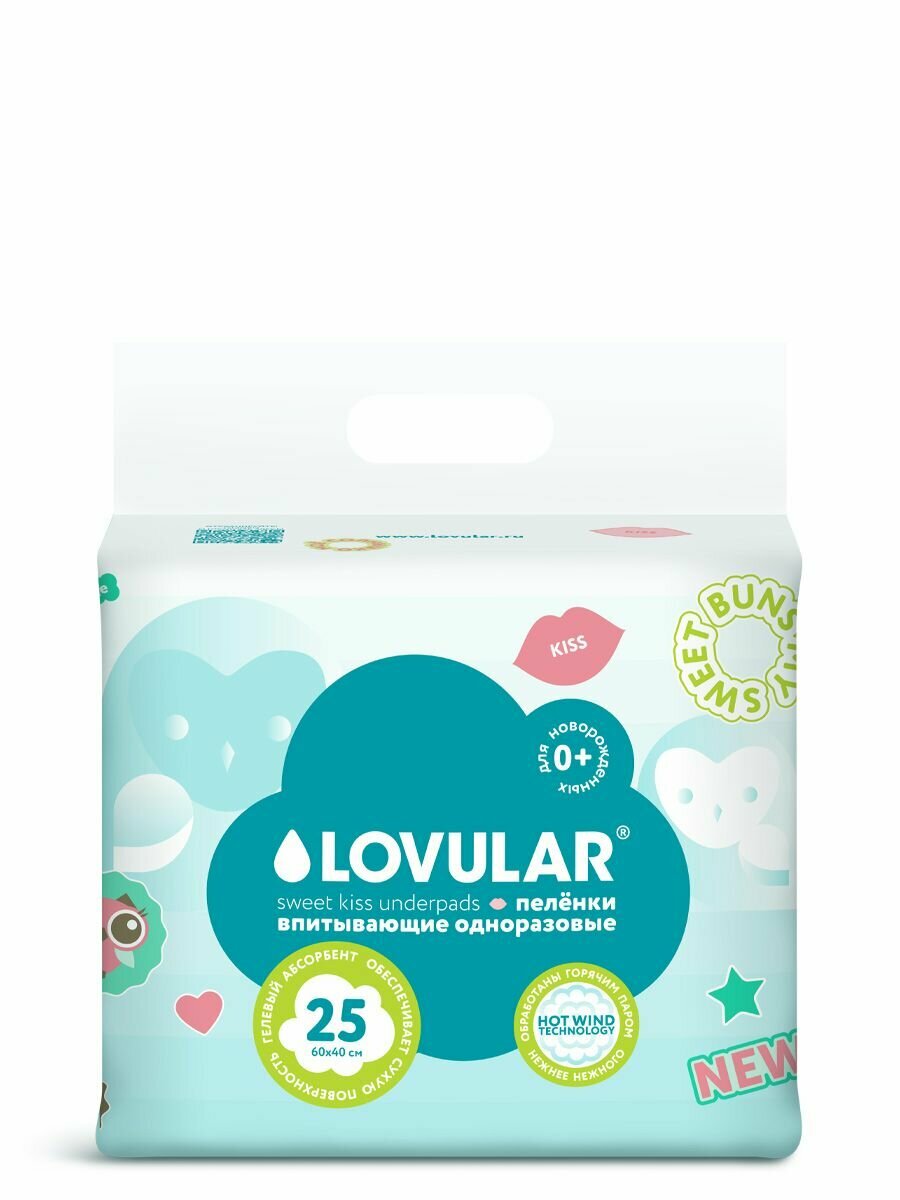 Картинки Пеленки впитывающие LOVULAR SWEET KISS одноразовые 60*40см 25шт/уп