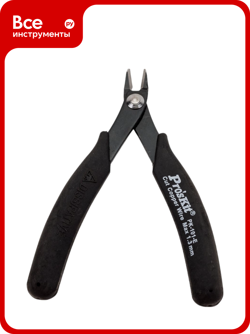 Кусачки  антистатические  Pro sKit 1PK 101 E 00191933