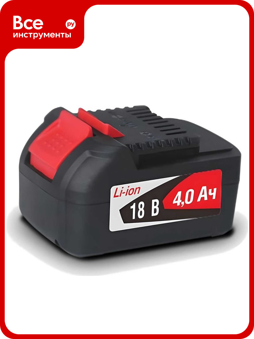 Аккумулятор Felisatti АБ-4.0Ач/Л3 Li-Ion 18V 4Ач, для аккумуляторных инструментов Felisatti