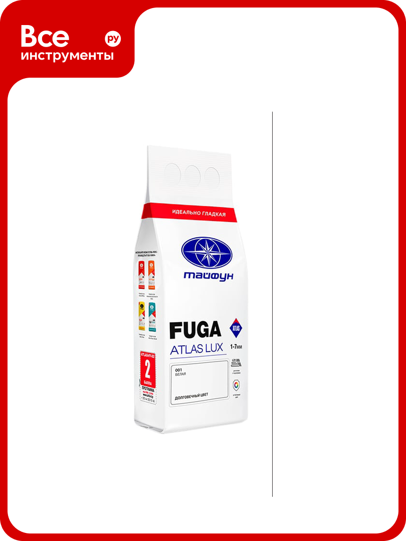 Цементная затирка Тайфун Fuga ATLAS LUX № 001 цвет белый мешок 2 кг 001-2-lux