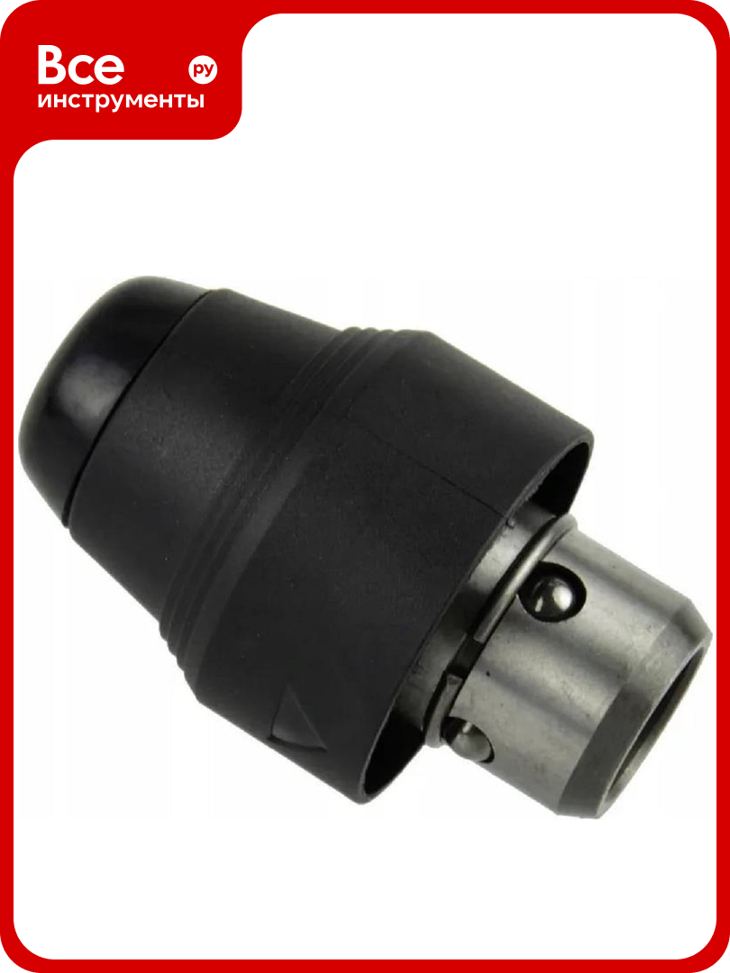 Патрон SDS  для перфораторов BOSCH GBH 2-24 2-26 2-28 и их аналогов Diamond Industrial DIDZC226