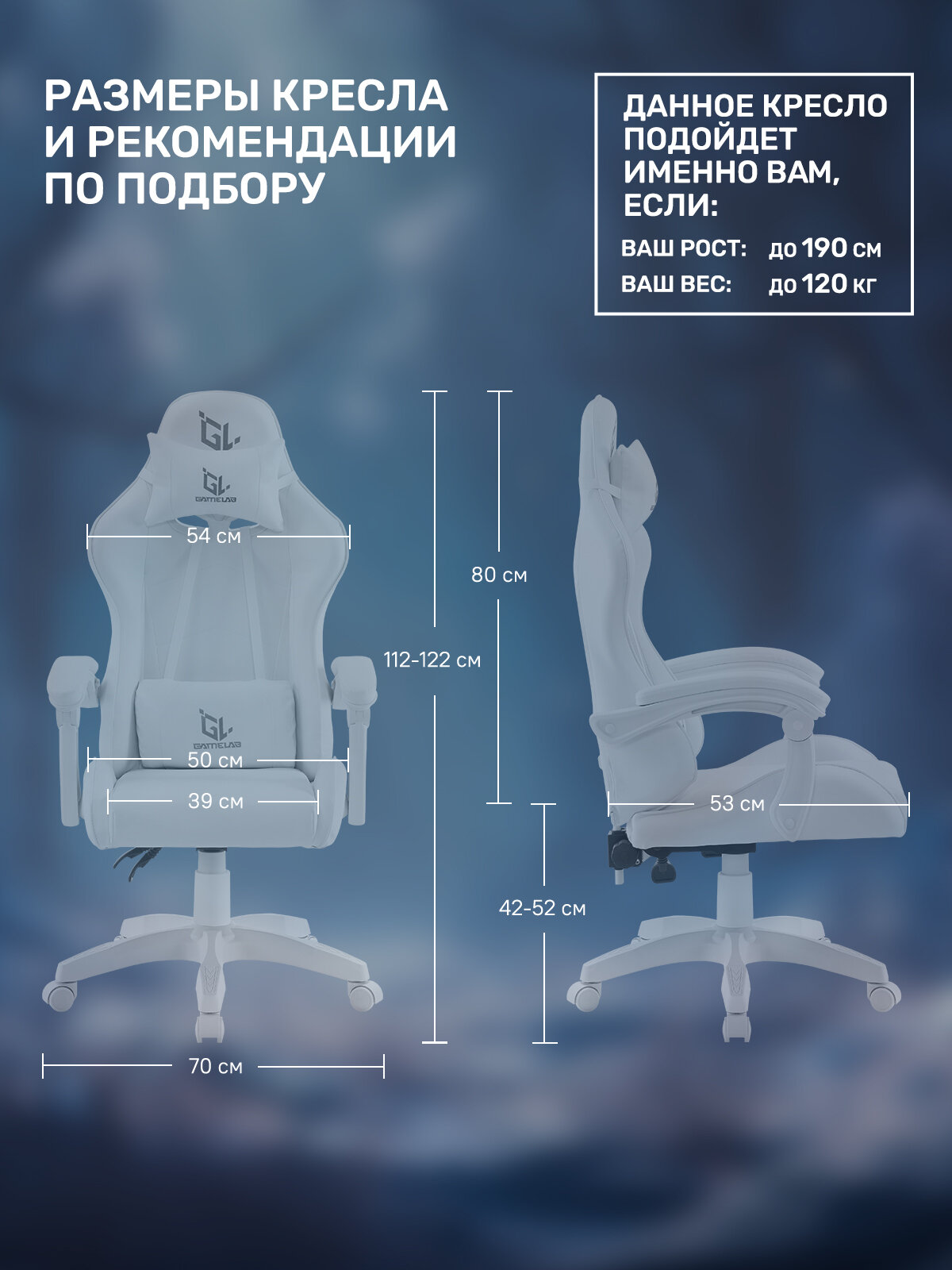 Кресло компьютерное GAMELAB TETRA, White, белый, искусственная кожа — фото 1