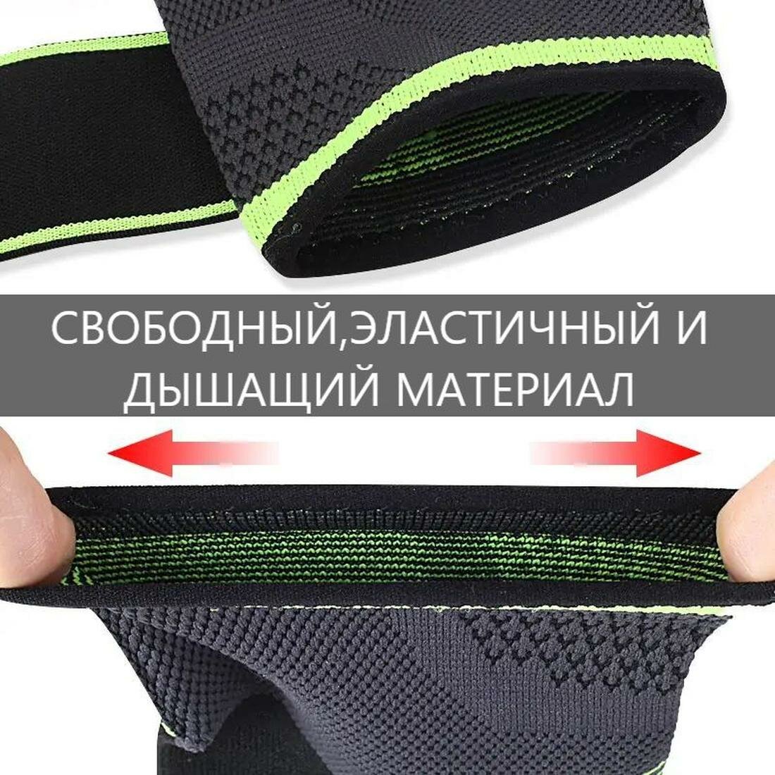 Бандаж на локоть / суппорт на локтевой сустав / фиксатор локтя — фото 1