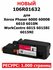 Картридж Hi-Black HB-106R01631