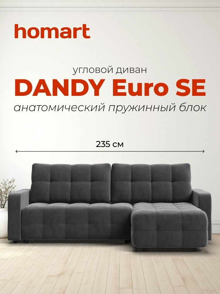 Угловой диван-кровать Dandy Euro SE с ящиком для хранения, еврокнижка, велюр Monolit серый, 235х165х93 см