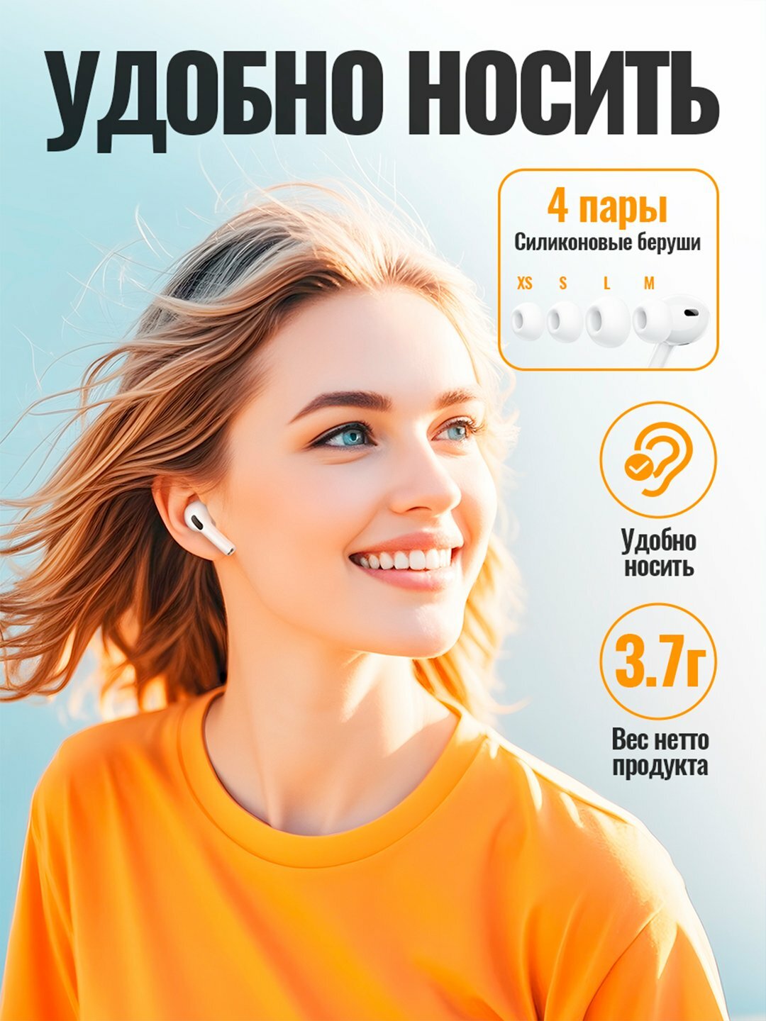 Беспроводные наушники Hoco EW77, TWS, 300+30 мАч, до 4 часов автономной работы