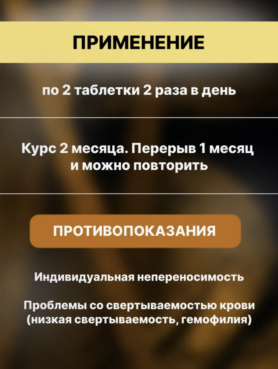 Таблетки Для Иммунитета Кыст аль хинди Zein Al Tabib в прессованных таблетках 250 шт, для иммунитета, противовирусное, антипаразитарное действие