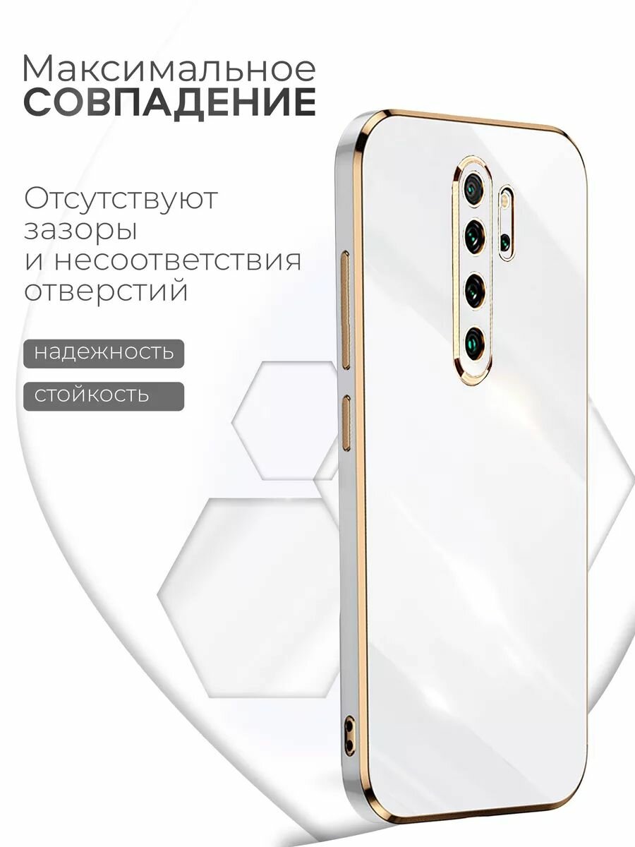 Чехол на Xiaomi Redmi Note 8 Pro силиконовый противоударный бампер для Сяоми Редми Нот 8 Про — фото 1