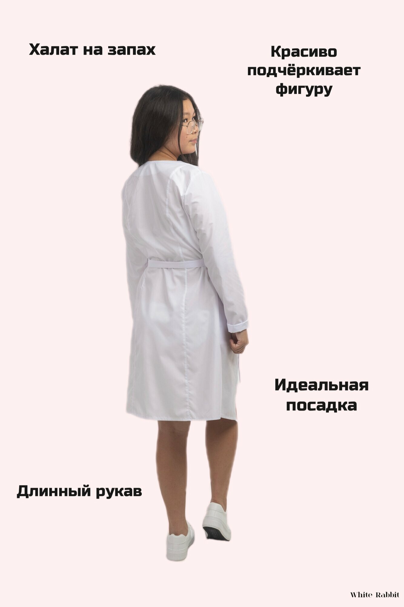 Медицинские Халаты Медицинский халат женский студенческий