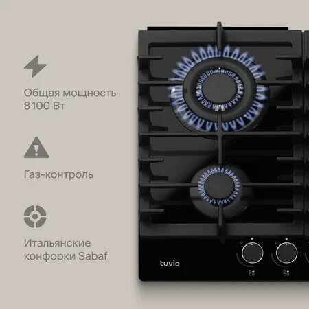 Газовая варочная панель Tuvio HGD63СBGA1, черное стекло