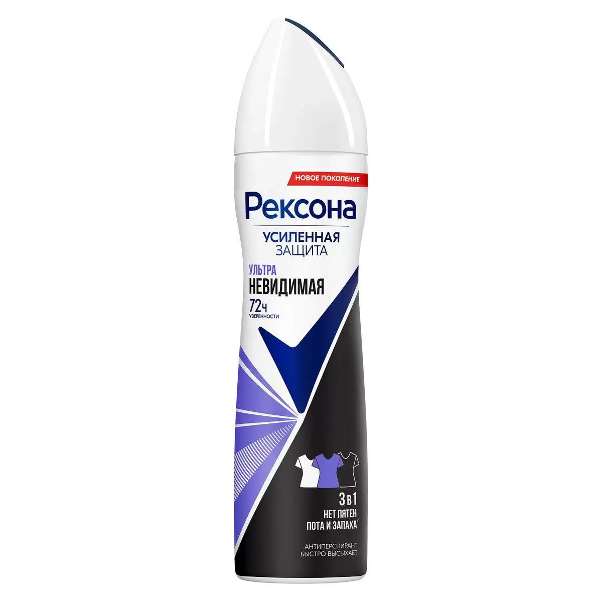 Rexona Дезодорант женский спрей антиперспирант , 150 мл. Аромат: 3в1. — фото 1