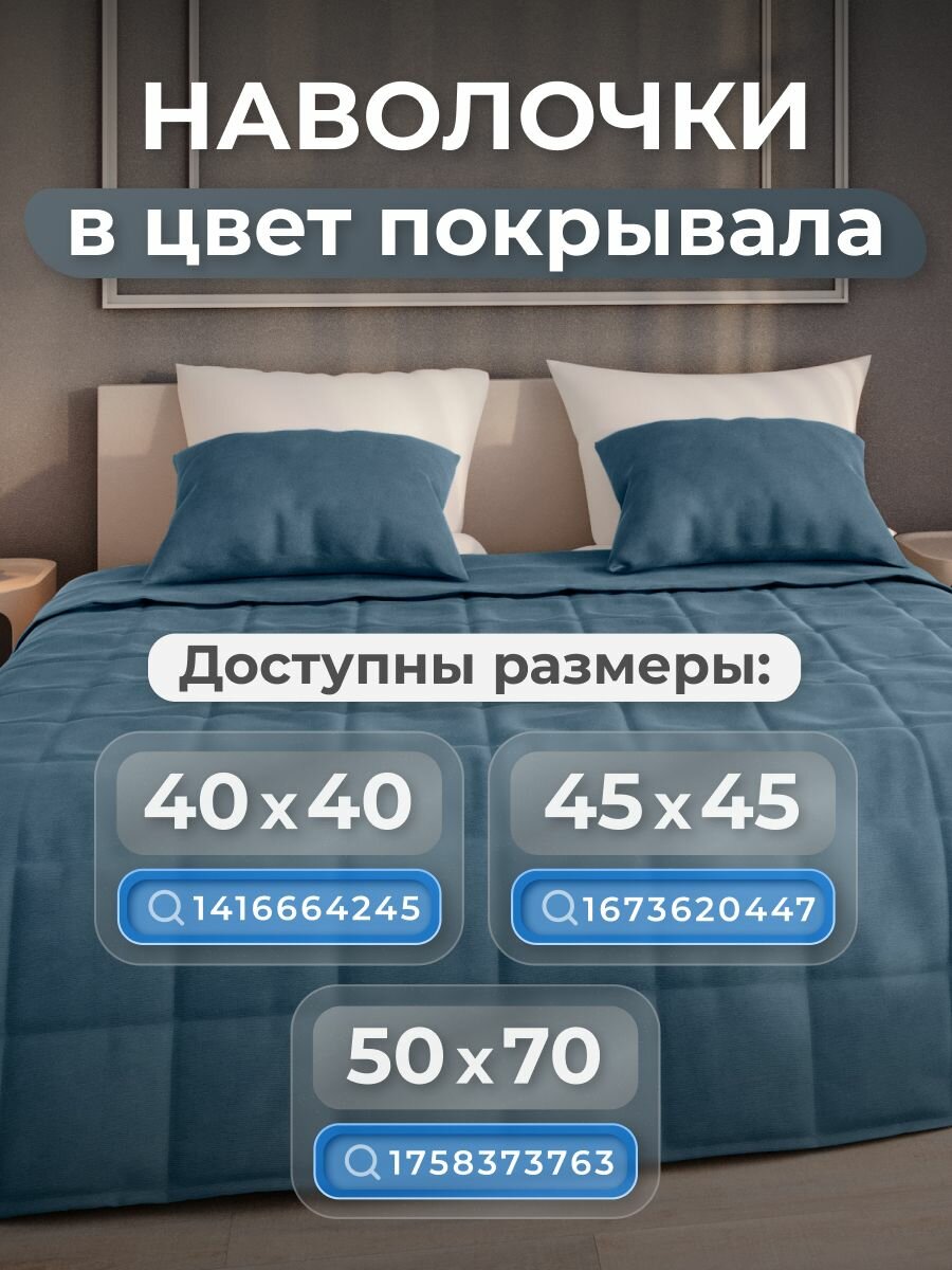 Комплект 2 шторы по 100 x 240 см для гостиной и спальни из плотного турецкого канваса, размер XS: 200 x 240 см, сумеречный синий, серо-голубой — фото 1