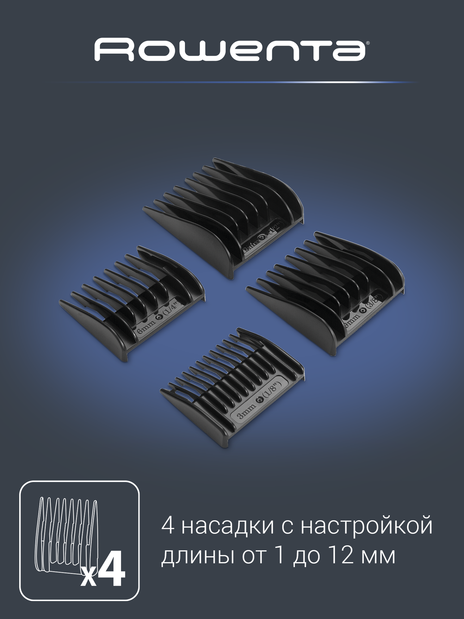 Машинка для стрижки волос Rowenta Pure Collection Driver TN1605F0, 1-12 мм, лезвие из нержавеющей стали, белый/черный — фото 1