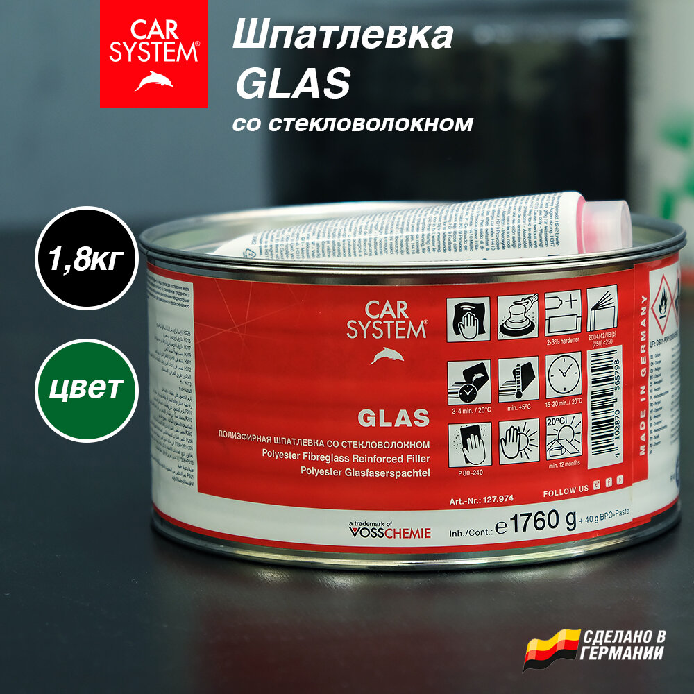 Шпатлевка со стекловолокном 1,8 кг Carsystem GLAS зеленая, автомобильная, универсальная