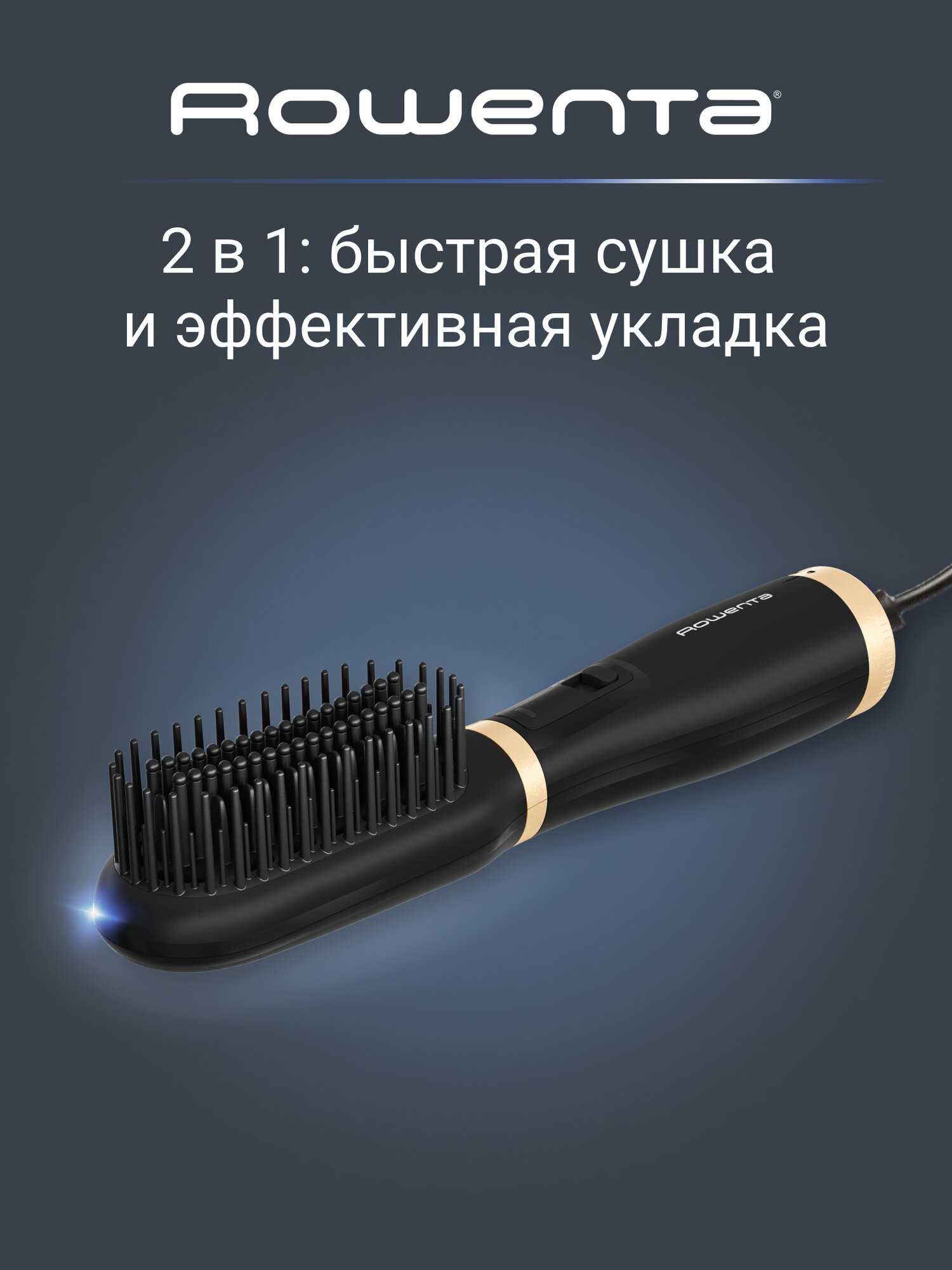Электрическая расческа выпрямитель Rowenta Powerstraight Air UB5920F0 с керамическим покрытием