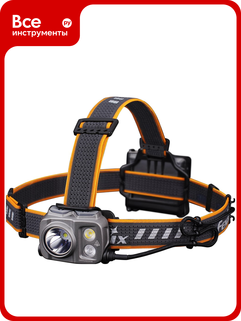 Фонарь Fenix HP16R hp16r