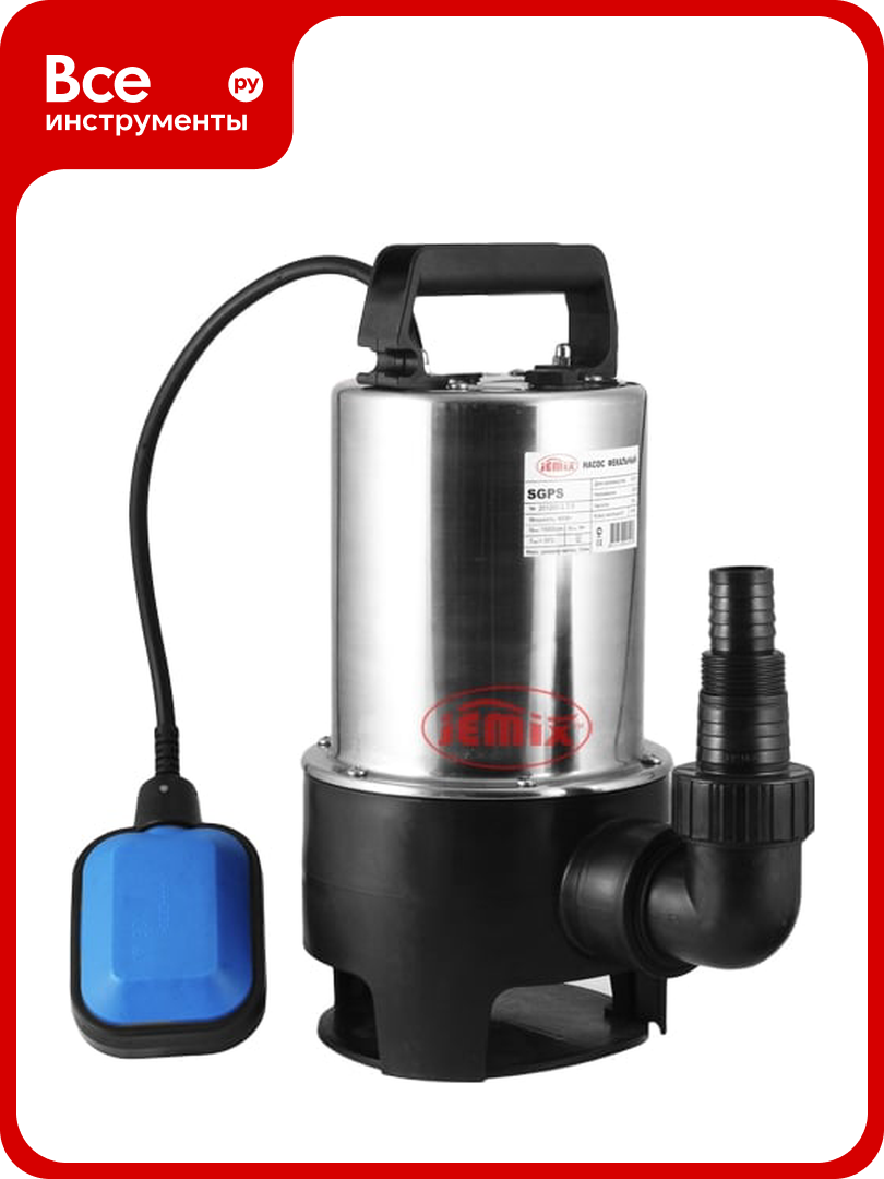 Фекальный насос JEMIX SGPS-900 88471