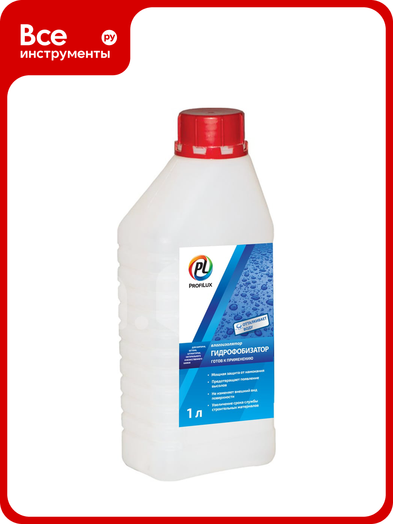 Гидрофобизатор Profilux 1 л МП000019083
