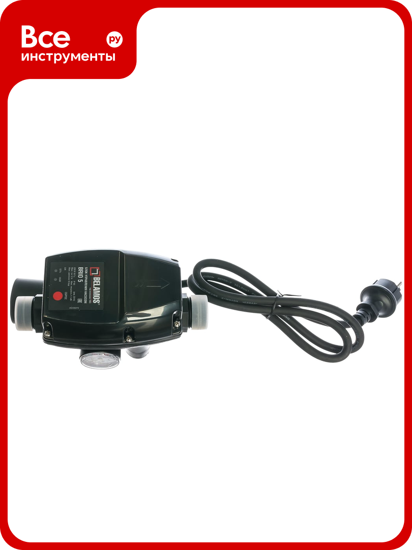 Реле давления Brio-5 беламос