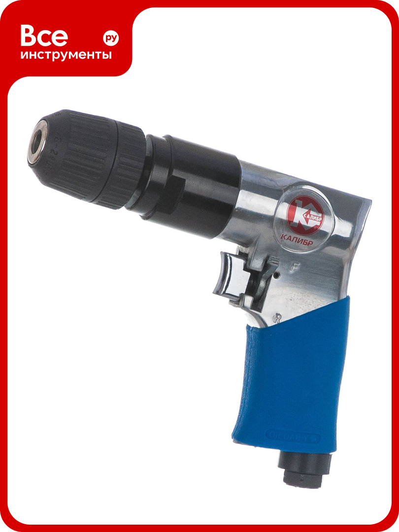 Пневматическая дрель Калибр ПД-63/114Р+ 00000035266