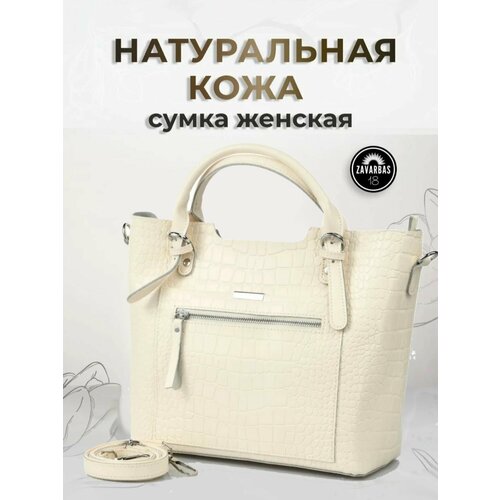 Сумка тоут , фактура под рептилию, белый