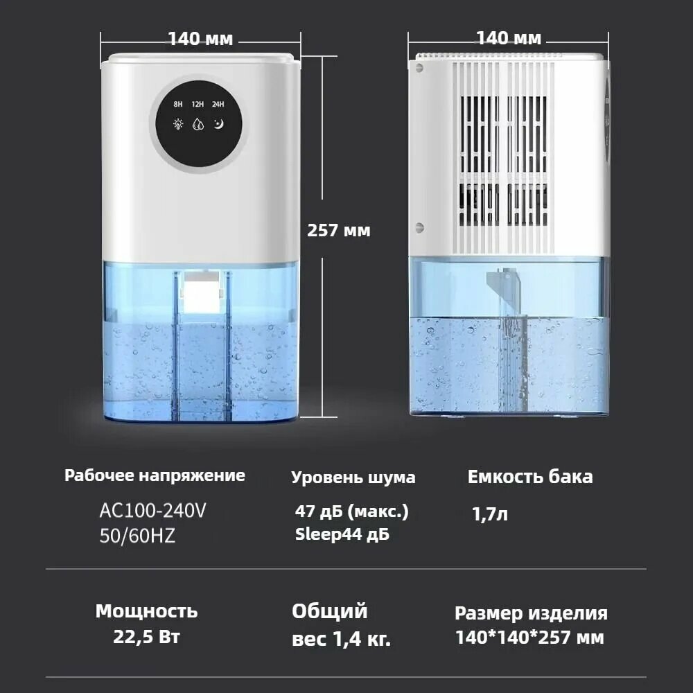 Осушители Воздуха Xiaomi Xiaomi Осушитель воздуха 10 л /для дома, квартиры, подвала