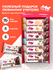 ProteinRex Протеиновое печенье без сахара Ассорти Брауни 8 шт х 5...