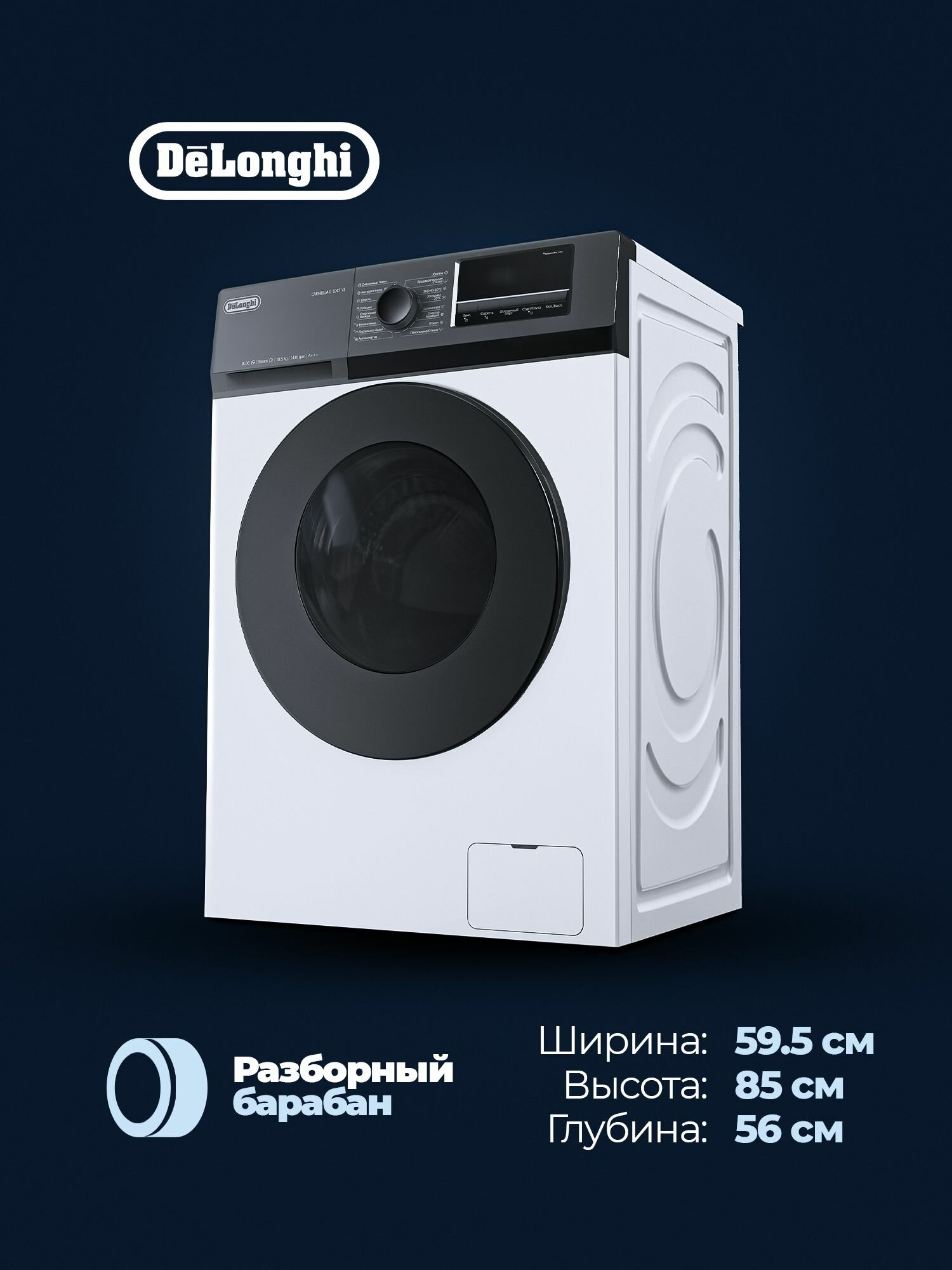 Индукционная варочная панель DeLonghi - фото №10