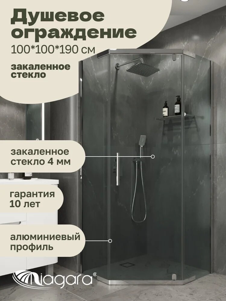 Душевой уголок Niagara Eco NG-1010-14D (100x100x190 см)