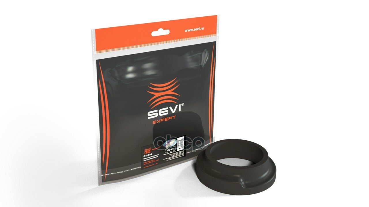 Прокладка пружины передней подвески "сэви-эксперт" ВАЗ 2101-2107 SEVI 14024195 SEVI арт. 1402-4195