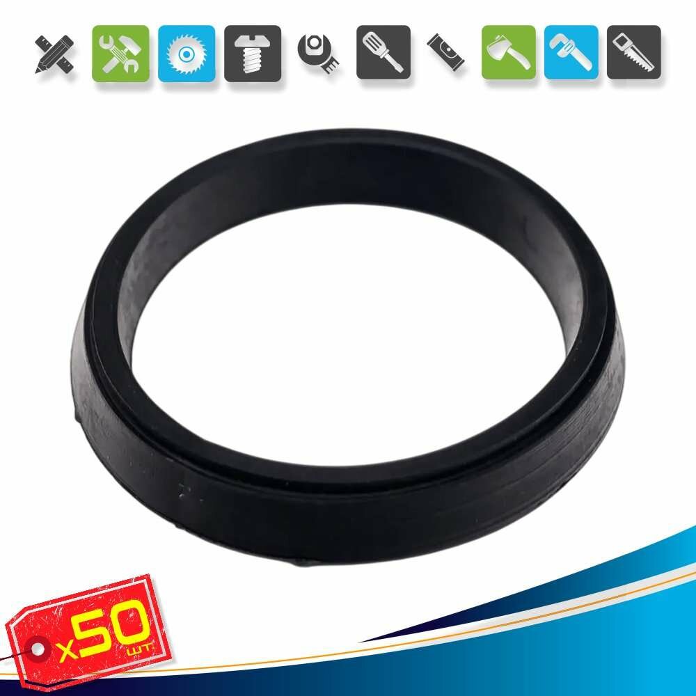  50шт  х Кольцо уплотнительное для сифона 55x65 h 10 мм