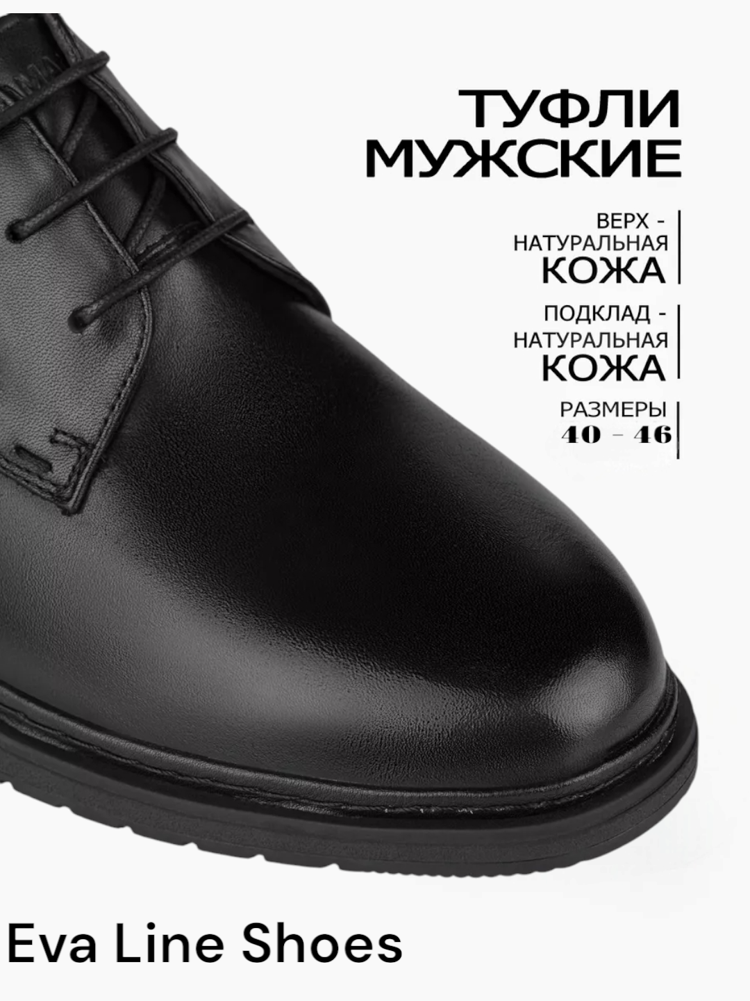 Полуботинки дерби, размер 40, черный