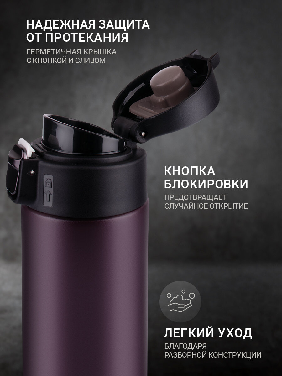 Термос для чая и напитков TalleR TR-22423 Брис 0,5 л, нержавеющая сталь — фото 1