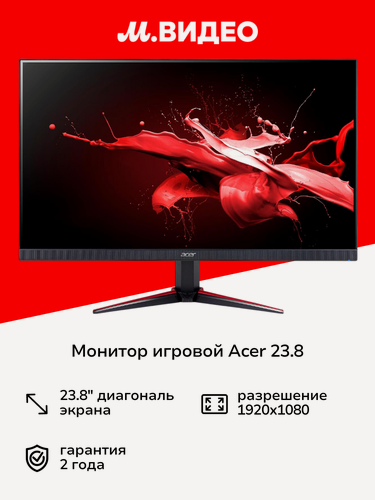 Изображение товара Монитор Acer 23.8"/IPS/1920x1080/100Гц/черный (VG240YEB)